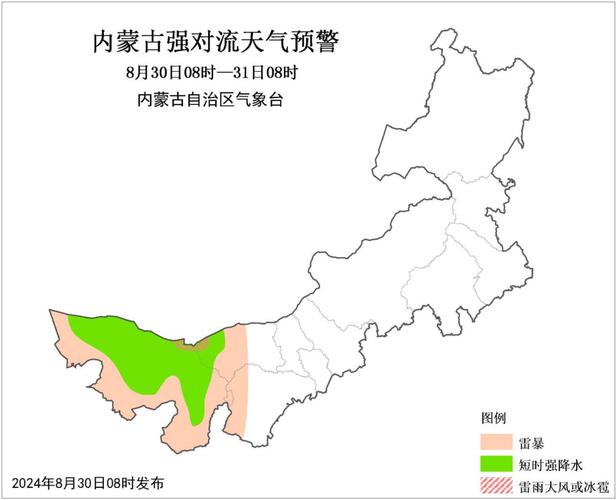 乌海天气预报一周？乌海天气预报一周 15天？-第3张图片-巾百福