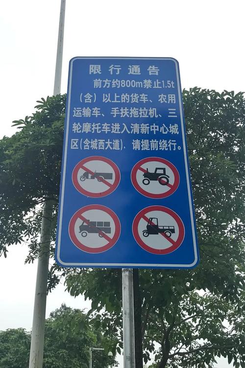 海口货车限行区限号，海口货车禁行时间表-第2张图片-巾百福