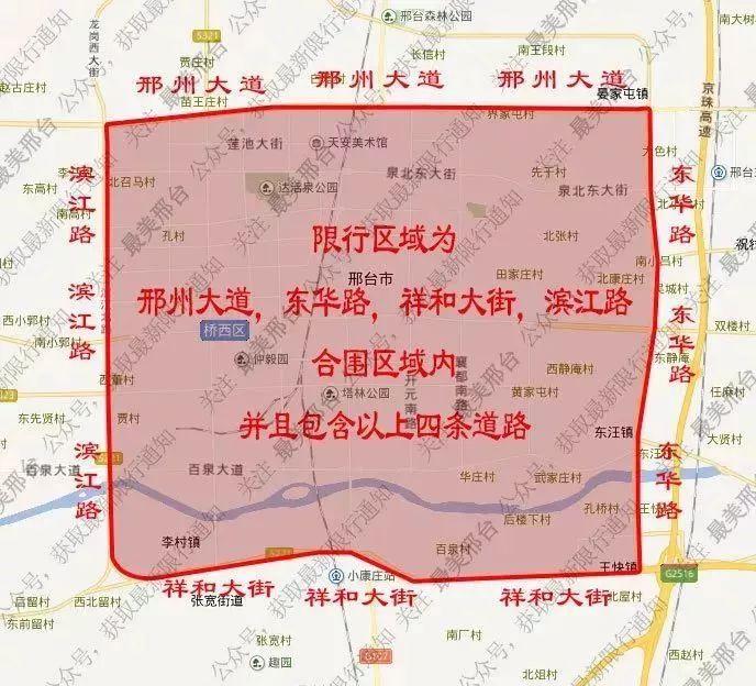 23号沧州限什么号,沧州27日限行?-第4张图片-巾百福 23号沧州限什么号,沧州27日限行?-第4张图片-巾百福