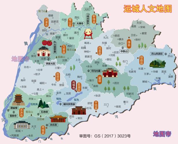 运城芮城天气预报?运城芮城天气预报15天查询?-第2张图片-巾百福 运城芮城天气预报?运城芮城天气预报15天查询?-第2张图片-巾百福