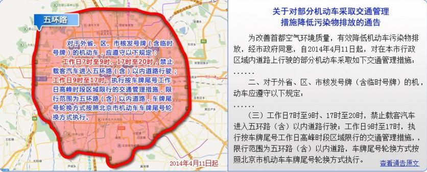 排列三限号是全国吗,排列三限号管理-第2张图片-巾百福 排列三限号是全国吗,排列三限号管理-第2张图片-巾百福