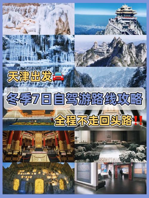 海南货车限号时间表?海南货车几点到几点算一天?-第5张图片-巾百福 海南货车限号时间表?海南货车几点到几点算一天?-第5张图片-巾百福