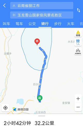平果天气预报30天，平果天气预报30天查询气-第2张图片-巾百福