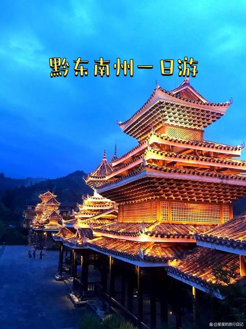贵州黎平县天气预报，贵州黎平县天气预报未来一个月查询？-第5张图片-巾百福