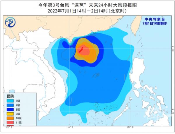 徐闻天气预报台风,徐闻天气预报台风预警?-第1张图片-巾百福 徐闻天气预报台风,徐闻天气预报台风预警?-第1张图片-巾百福