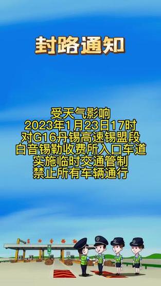 山东威海天气预报,山东威海天气预报一周15天-第2张图片-巾百福 山东威海天气预报,山东威海天气预报一周15天-第2张图片-巾百福