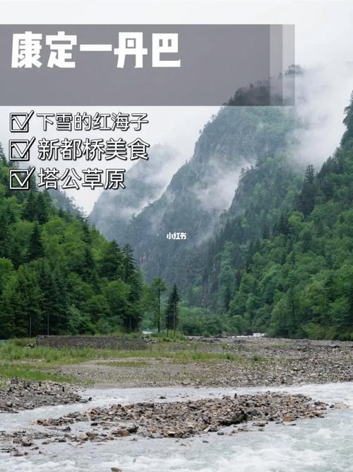 成都8月份天气预报,成都8月份天气预报30天查询结果是什么-第3张图片-巾百福 成都8月份天气预报,成都8月份天气预报30天查询结果是什么-第3张图片-巾百福