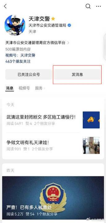 后天车限号是多少号,后天限几号车号限行-第2张图片-巾百福 后天车限号是多少号,后天限几号车号限行-第2张图片-巾百福