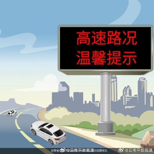 安泽天气预报15天，安泽天气预报15天查询系统-第4张图片-巾百福