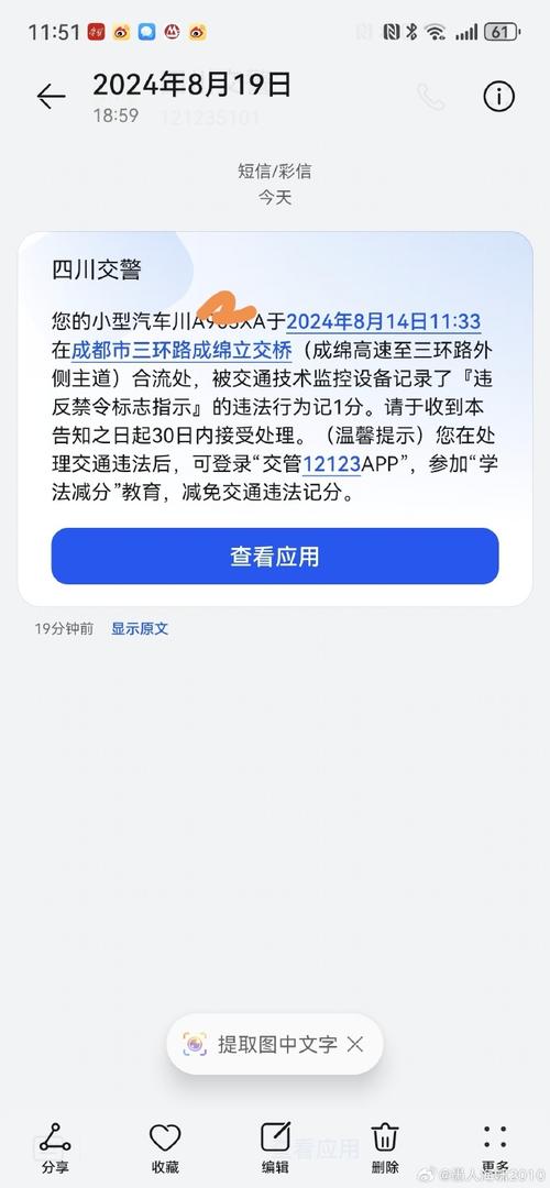 周口2021限号吗,周口限号不2021-第2张图片-巾百福 周口2021限号吗,周口限号不2021-第2张图片-巾百福