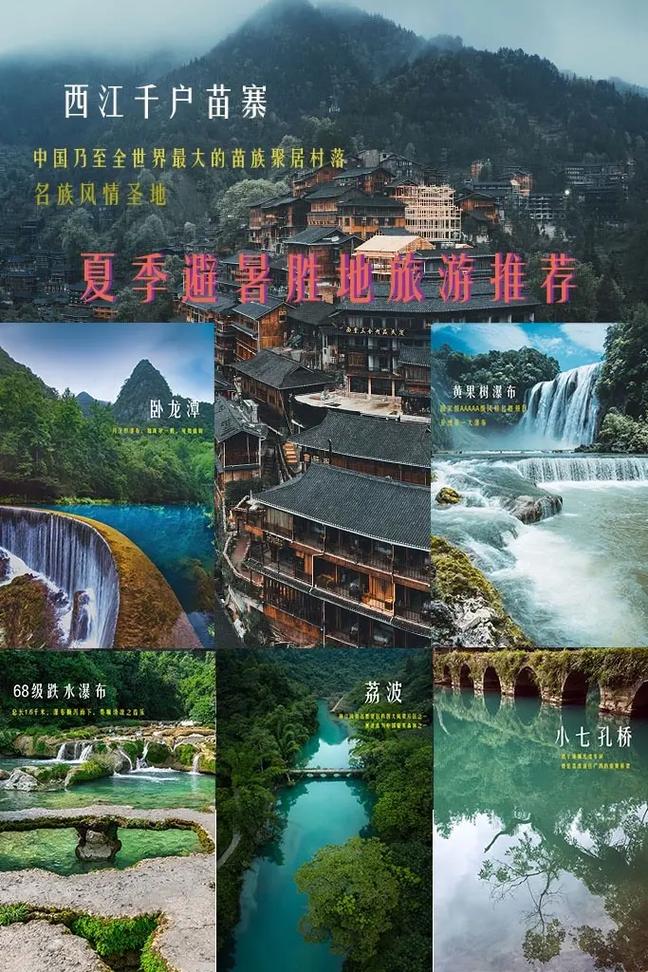 贵州天气穿衣建议,3月贵州天气穿衣建议?-第1张图片-巾百福 贵州天气穿衣建议,3月贵州天气穿衣建议?-第1张图片-巾百福