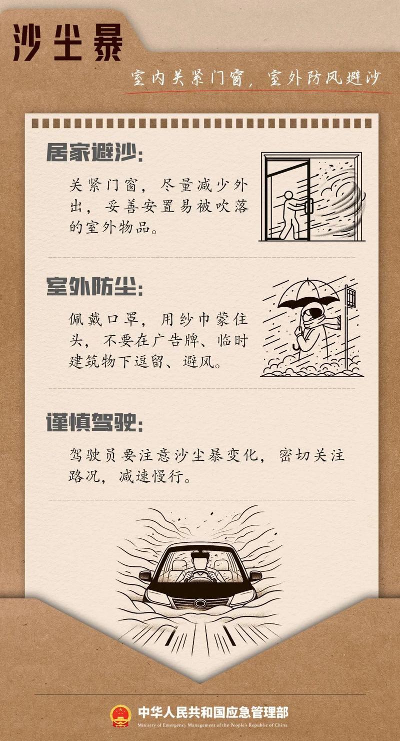 德州天气24小时,德州天气24小时详情-第4张图片-巾百福 德州天气24小时,德州天气24小时详情-第4张图片-巾百福