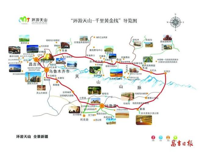 新疆天山天池天气?新疆天山天池天气预报15天查询结果?-第1张图片-巾百福 新疆天山天池天气?新疆天山天池天气预报15天查询结果?-第1张图片-巾百福