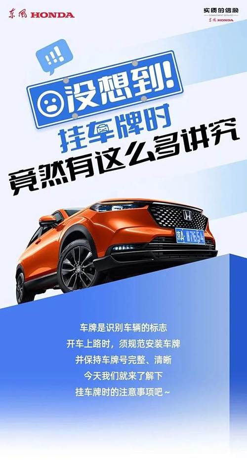 尾号限行有什么用意?限行尾号啥意思?-第2张图片-巾百福 尾号限行有什么用意?限行尾号啥意思?-第2张图片-巾百福