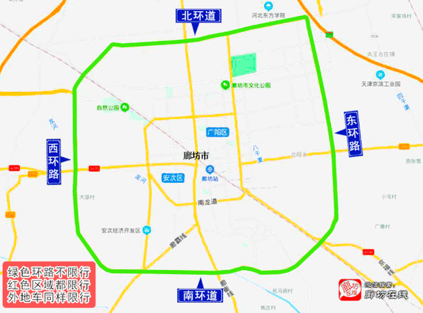2021年容城限号,容城限号多少?-第4张图片-巾百福 2021年容城限号,容城限号多少?-第4张图片-巾百福