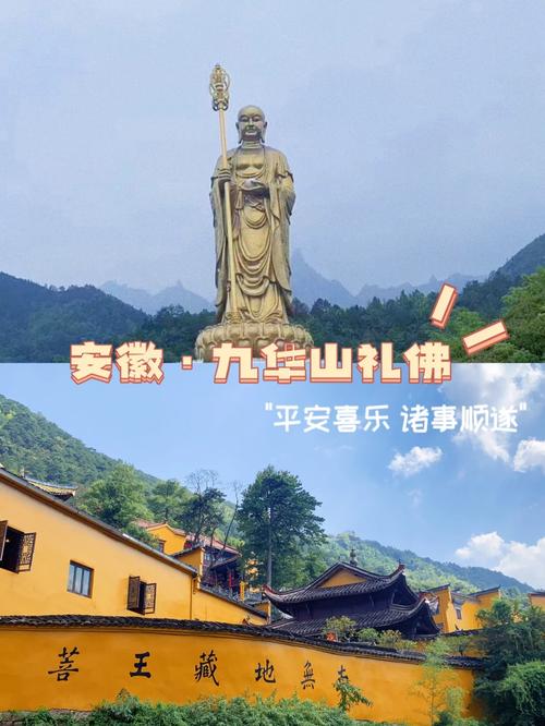 池州市天气预报一周？池州天气预报一周15天？-第1张图片-巾百福