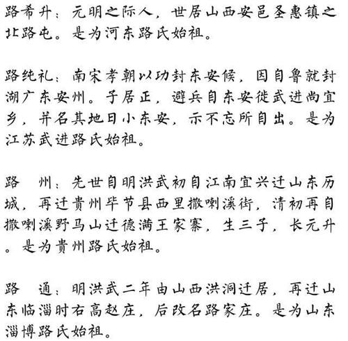 谷城哪段路限号限行,谷城高速路口是否封闭?-第3张图片-巾百福 谷城哪段路限号限行,谷城高速路口是否封闭?-第3张图片-巾百福
