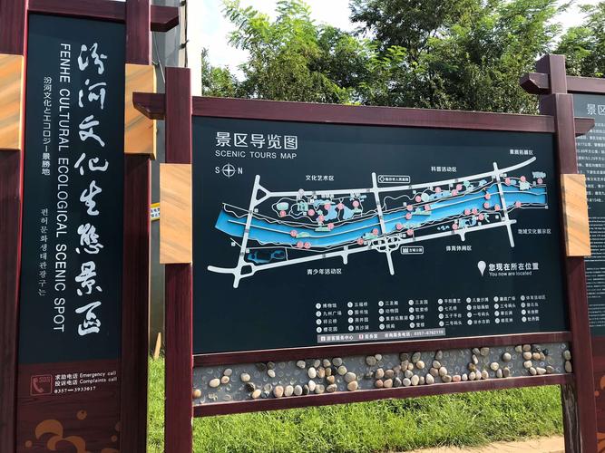 山西省大同天气预报，山西省大同天气预报15天查询结果电话-第6张图片-巾百福