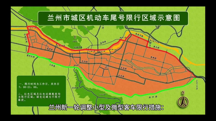 8月20号西安限号,西安8月2号限号是几-第3张图片-巾百福 8月20号西安限号,西安8月2号限号是几-第3张图片-巾百福