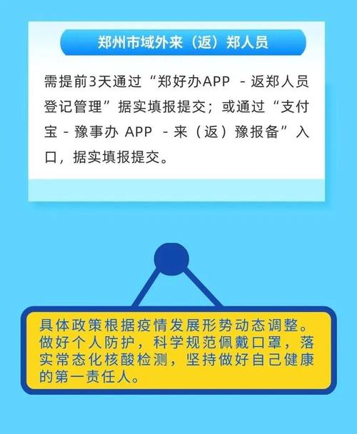 新郑出租车限号吗吗?新郑市出租车服务中心电话?-第5张图片-巾百福 新郑出租车限号吗吗?新郑市出租车服务中心电话?-第5张图片-巾百福
