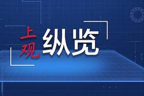 湖南娄底新化天气?湖南娄底新化天气预?-第5张图片-巾百福 湖南娄底新化天气?湖南娄底新化天气预?-第5张图片-巾百福