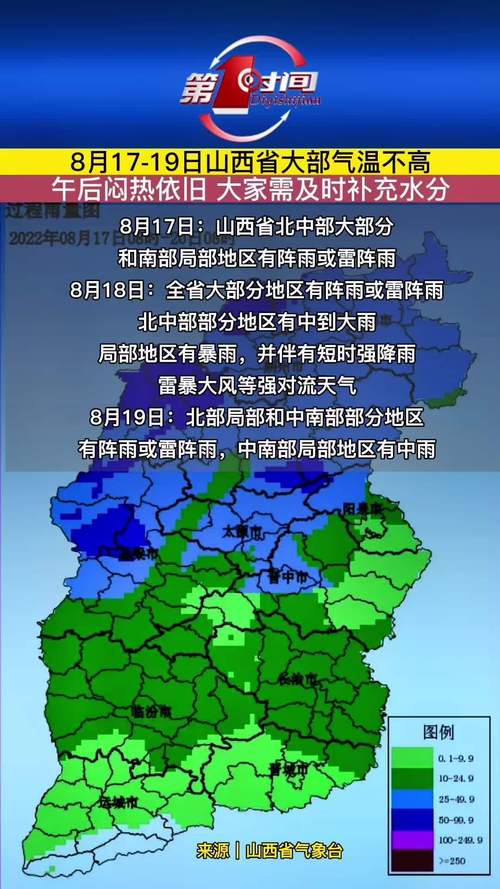 40天内的天气预报,成都近40天内的天气预报?-第6张图片-巾百福 40天内的天气预报,成都近40天内的天气预报?-第6张图片-巾百福
