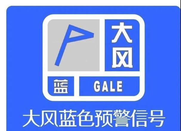 运城绛县天气预报,运城绛县天气预报15天查询百度-第4张图片-巾百福 运城绛县天气预报,运城绛县天气预报15天查询百度-第4张图片-巾百福