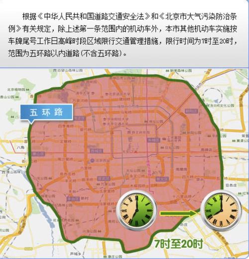 6月10号沧州限号,下星期沧州限号?-第5张图片-巾百福 6月10号沧州限号,下星期沧州限号?-第5张图片-巾百福