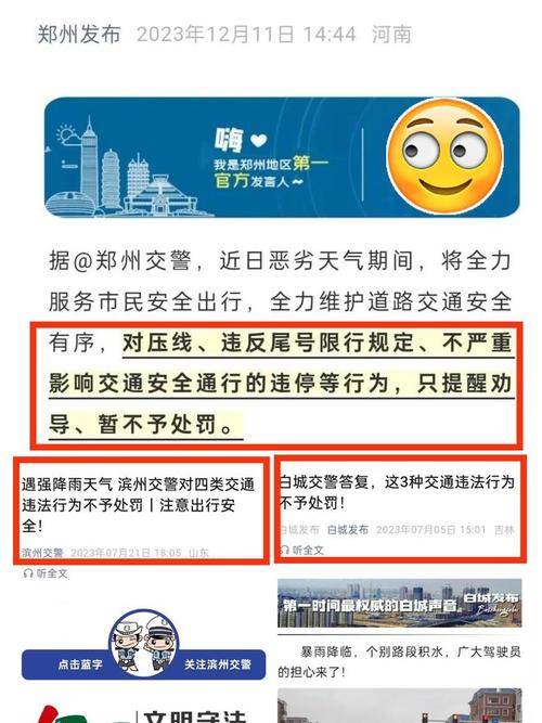 28号天津限号多少,2021年1月28日天津限号-第1张图片-巾百福 28号天津限号多少,2021年1月28日天津限号-第1张图片-巾百福
