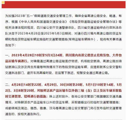 28号天津限号多少,2021年1月28日天津限号-第3张图片-巾百福 28号天津限号多少,2021年1月28日天津限号-第3张图片-巾百福
