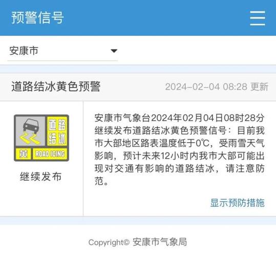 汝州天气预报七天?七日内汝州天气预报?-第6张图片-巾百福 汝州天气预报七天?七日内汝州天气预报?-第6张图片-巾百福