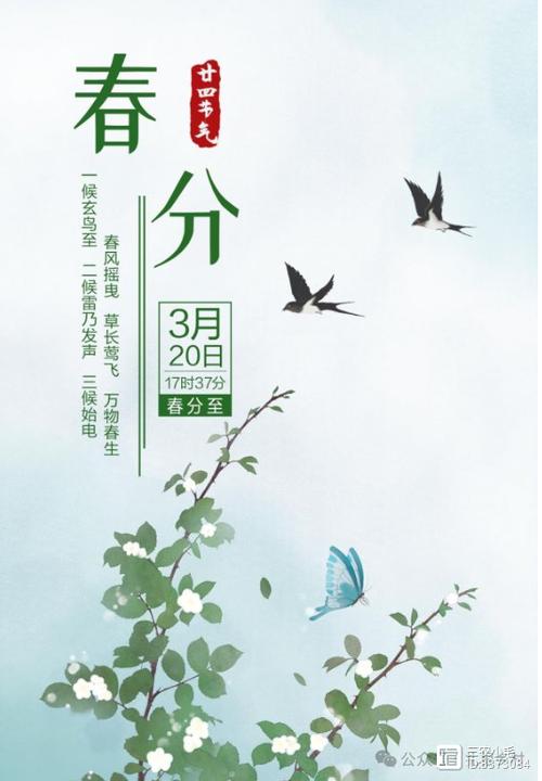 山西文水天气预报，山西文水天气预报未来15天？-第2张图片-巾百福