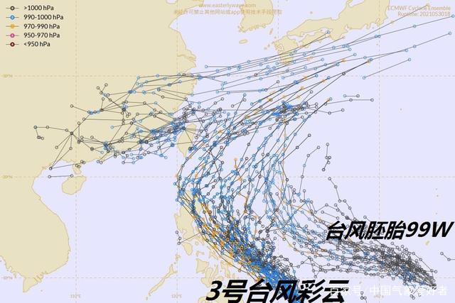 广东天气最新消息?广东天气最新消息暴雨情况?-第2张图片-巾百福 广东天气最新消息?广东天气最新消息暴雨情况?-第2张图片-巾百福