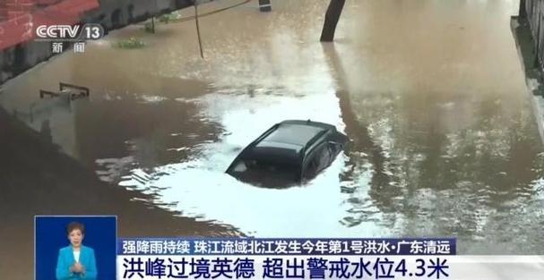 广东天气最新消息?广东天气最新消息暴雨情况?-第6张图片-巾百福 广东天气最新消息?广东天气最新消息暴雨情况?-第6张图片-巾百福