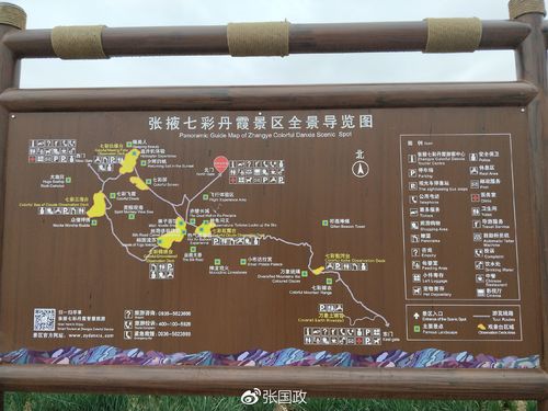 张掖市天气预报一周?张掖市天气预报一周7天?-第1张图片-巾百福 张掖市天气预报一周?张掖市天气预报一周7天?-第1张图片-巾百福