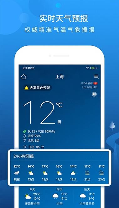 兴义天气预报一周,兴义天气预报一周查询表?-第2张图片-巾百福 兴义天气预报一周,兴义天气预报一周查询表?-第2张图片-巾百福