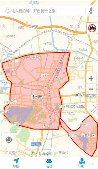 5月4号限牌吗深圳?2021年深圳5月4号限行吗?-第4张图片-巾百福 5月4号限牌吗深圳?2021年深圳5月4号限行吗?-第4张图片-巾百福