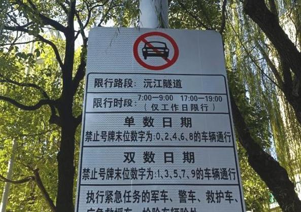5月4号限牌吗深圳?2021年深圳5月4号限行吗?-第6张图片-巾百福 5月4号限牌吗深圳?2021年深圳5月4号限行吗?-第6张图片-巾百福