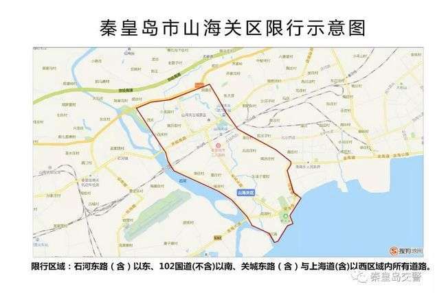 秦皇岛限行尾号调整?秦皇岛本周限行车辆尾号?-第3张图片-巾百福 秦皇岛限行尾号调整?秦皇岛本周限行车辆尾号?-第3张图片-巾百福