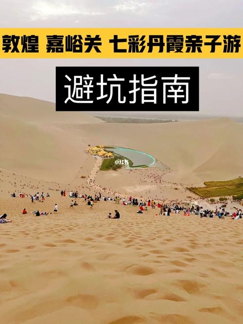 甘肃敦煌天气15天?甘肃敦煌天气15天?-第2张图片-巾百福 甘肃敦煌天气15天?甘肃敦煌天气15天?-第2张图片-巾百福