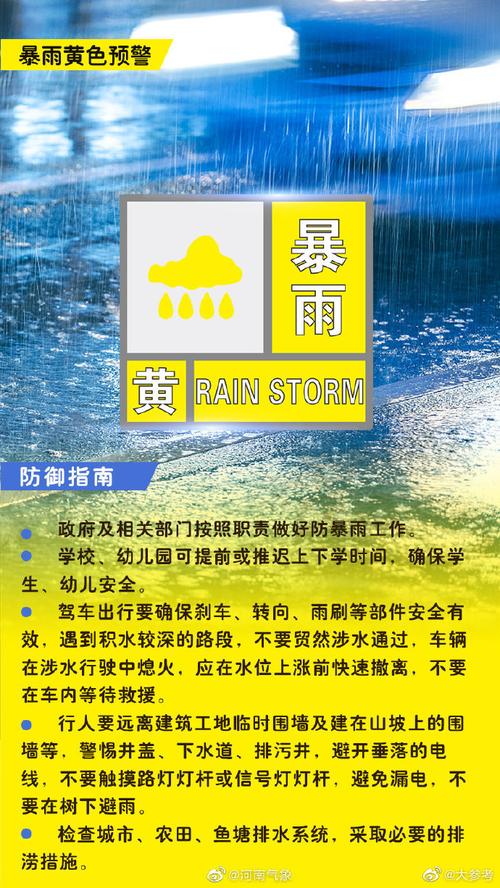 广州花都天气预报，广州花都天气预报24小时详情？-第1张图片-巾百福