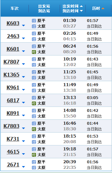 三穗天气预报15天,三穗天气预报15天查询百度百科-第3张图片-巾百福 三穗天气预报15天,三穗天气预报15天查询百度百科-第3张图片-巾百福
