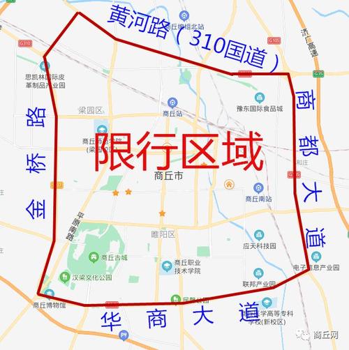 商丘限号查询最新,商丘限号通知2020最新-第3张图片-巾百福 商丘限号查询最新,商丘限号通知2020最新-第3张图片-巾百福