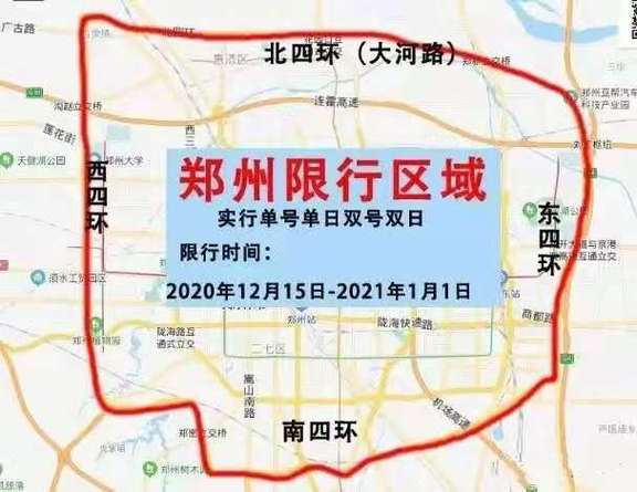 商丘限号查询最新,商丘限号通知2020最新-第4张图片-巾百福 商丘限号查询最新,商丘限号通知2020最新-第4张图片-巾百福
