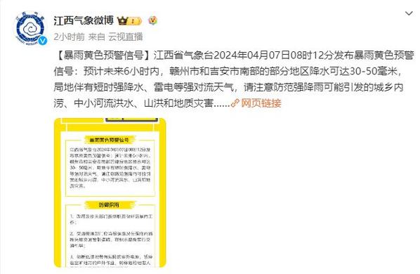 樟树天气预报一周？樟树天气预报30？-第5张图片-巾百福