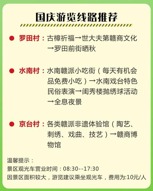 樟树天气预报一周？樟树天气预报30？-第6张图片-巾百福