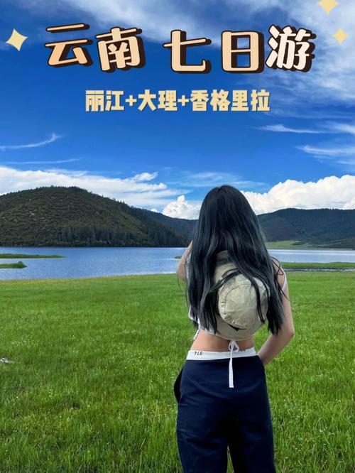 云南天气预报30天，云南天气预报30天查询结果？-第1张图片-巾百福