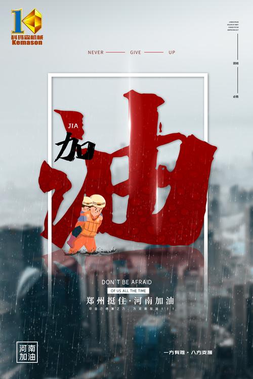 巩义天气24小时?巩义市天气?-第5张图片-巾百福 巩义天气24小时?巩义市天气?-第5张图片-巾百福