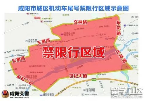2020宁夏限号吗，宁夏限号规定？-第3张图片-巾百福