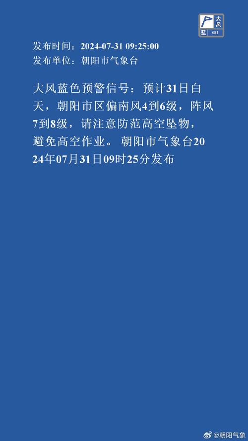 会东天气预报15天？会东天气预报15天查询官网？-第4张图片-巾百福